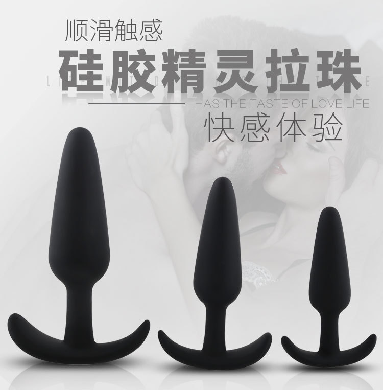 Tapered Silicone Anal Plug Set with Curved T-Base product view 2